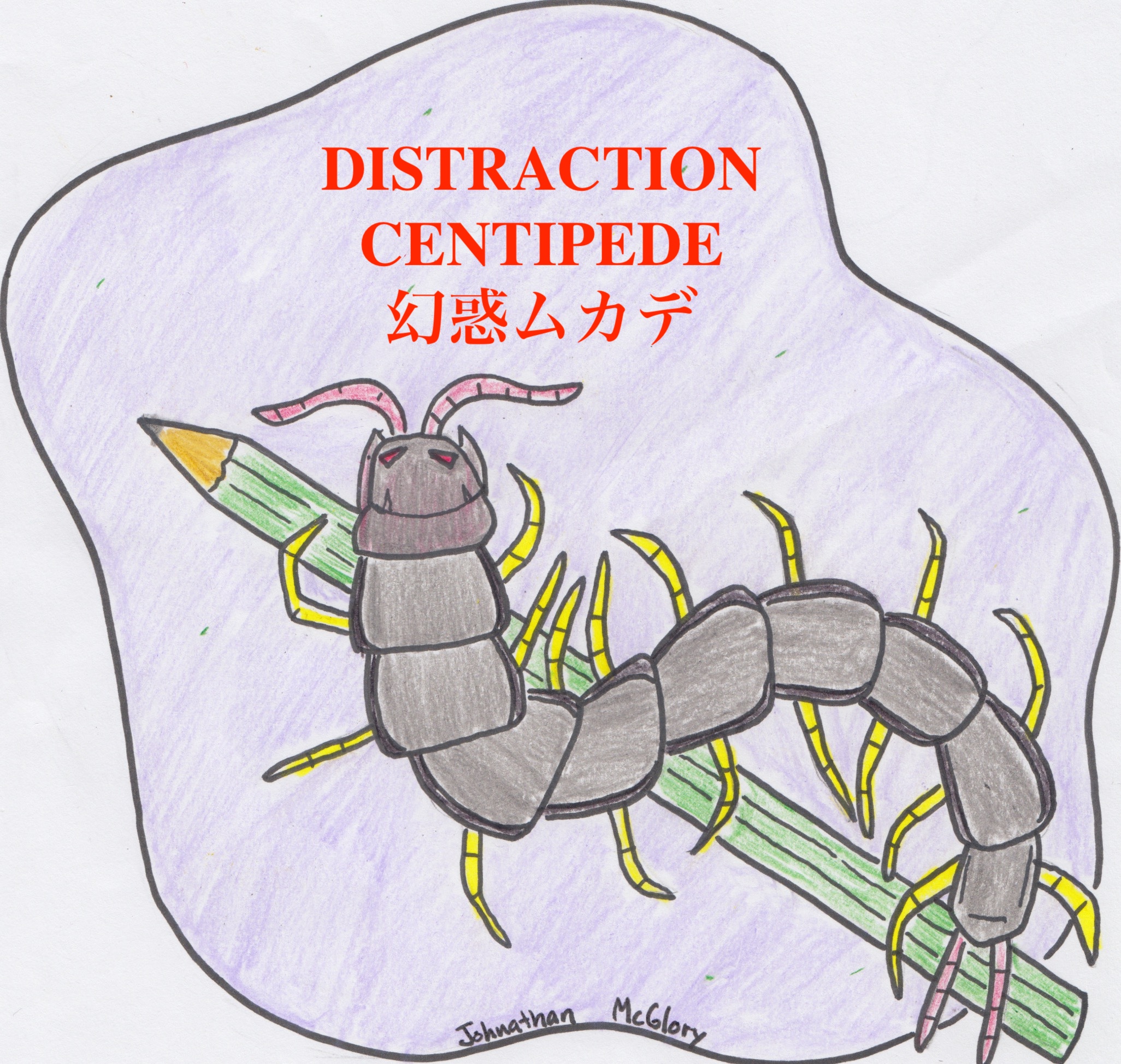 The Distraction Centipede